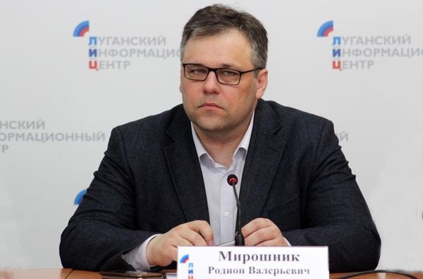 Родион Мирошник