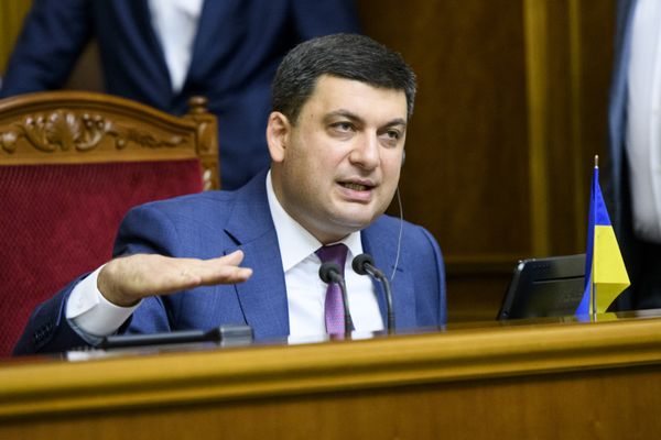 Гройсман Гройсман