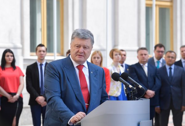 Порошенко Порошенко