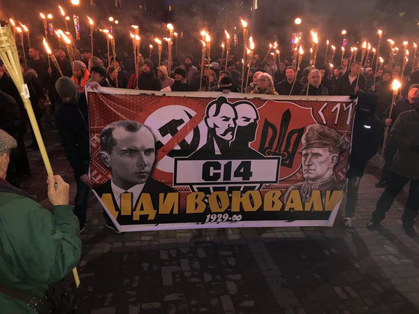 С14 СИЧ националисты С14 СИЧ националисты