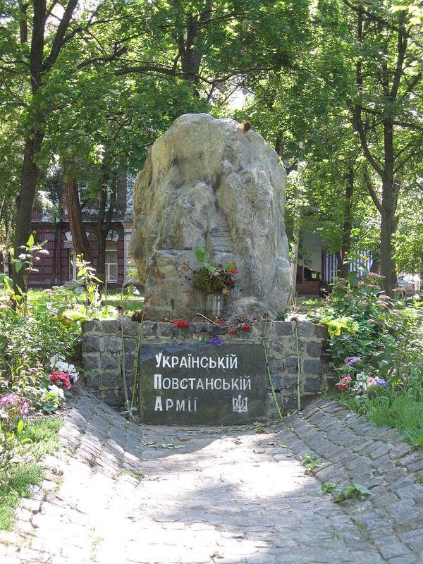 Памятный знак Украинской повстанческой армии (внешний вид до апреля 2013 года) в Харькове