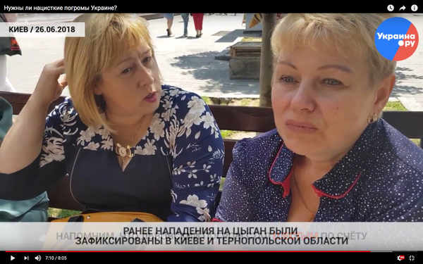 Нужны ли нацисткие погромы Украине?