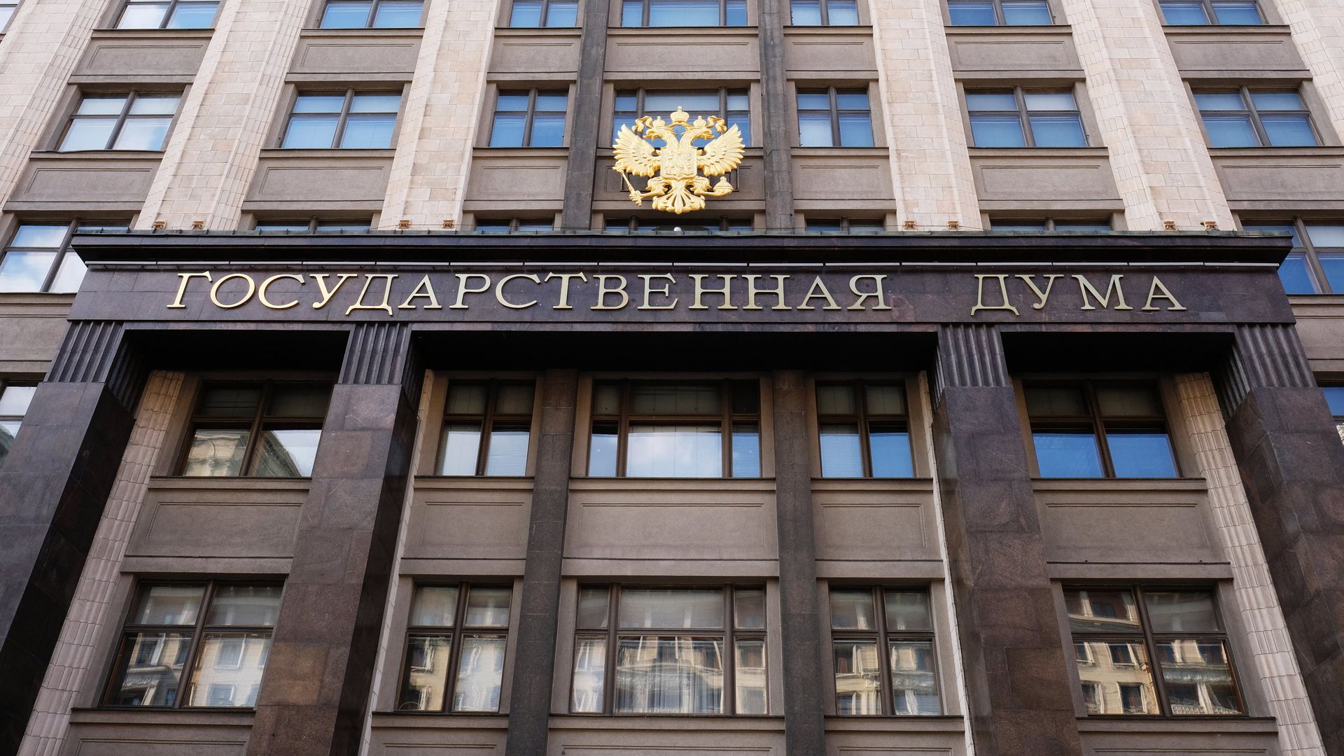 - РИА Новости, 1920, 10.09.2024