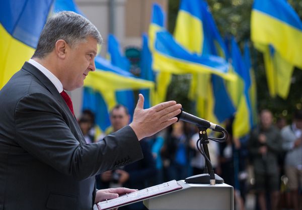 порошенко день конституции
