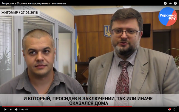 Репрессии в Украине: на одного узника стало меньше ВИДЕО Репрессии в Украине: на одного узника стало меньше ВИДЕО