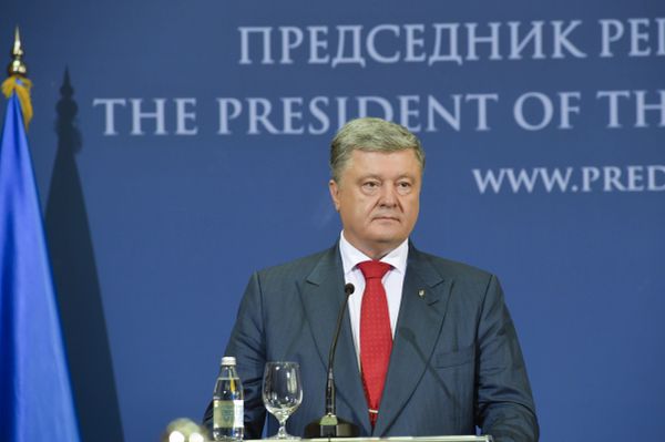 Порошенко Сербия