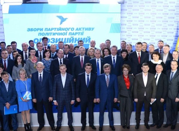 Оппозиционный блок партия Оппоблок Оппозиционный блок партия Оппоблок