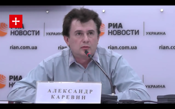 украинский историк Александр Каревин