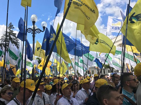 Партия Гриценко «Гражданская позиция»