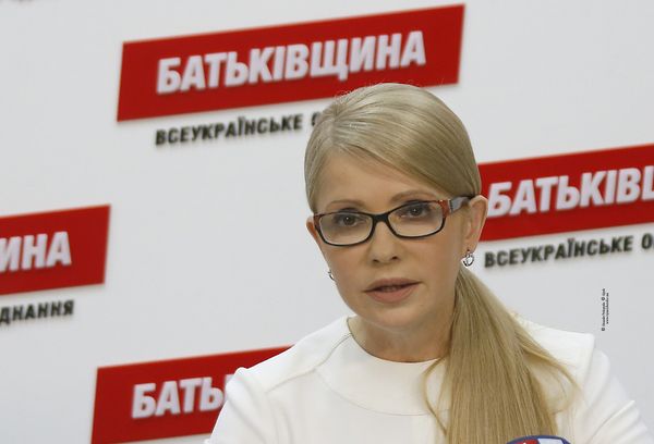 Батьковщина Батькивщина Тимошенко Юлия Батьковщина Батькивщина Тимошенко Юлия