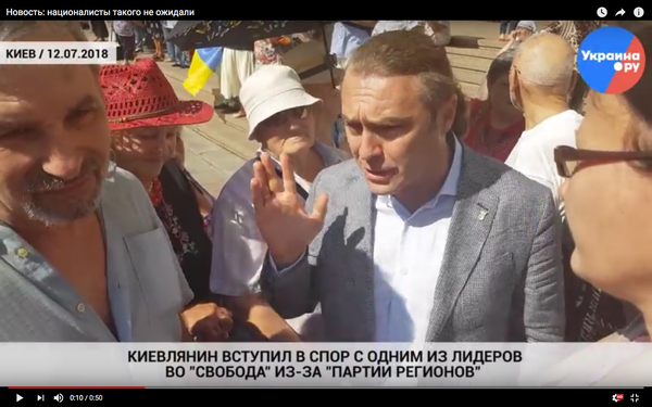 Новость: националисты такого не ожидали ВИДЕО