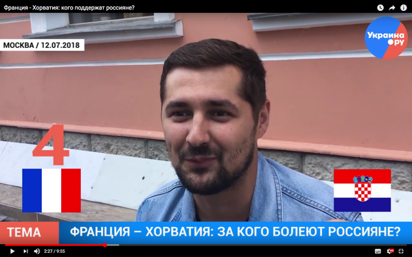 Франция - Хорватия: кого поддержат россияне? ВИДЕО