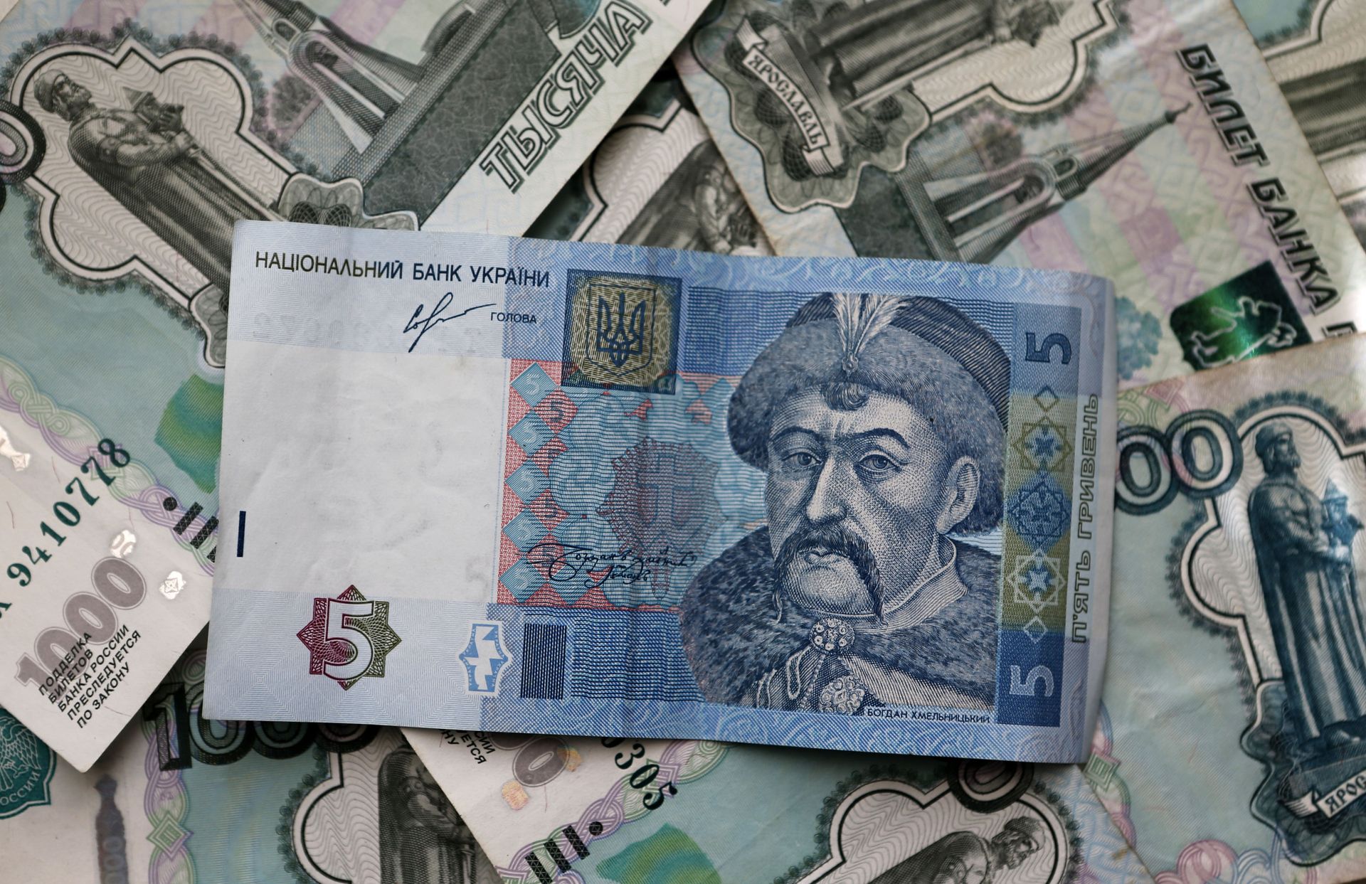 Денежные купюры и монеты России и Украины Денежные купюры и монеты России и Украины - РИА Новости, 1920, 05.12.2025