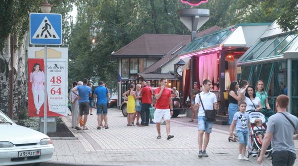 Донецк Донецк