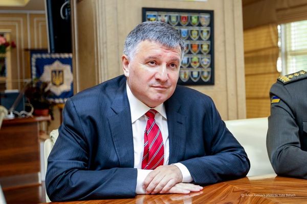 Арсен Аваков Арсен Аваков