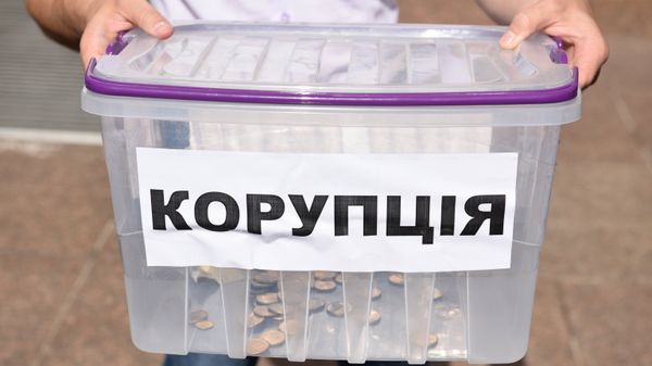 Акция против повышения тарифов на проезд в Киеве