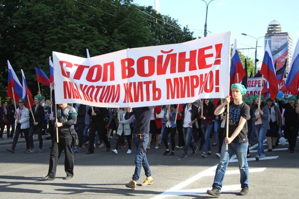 Празднование годовщины провозглашения ДНР в Донецке