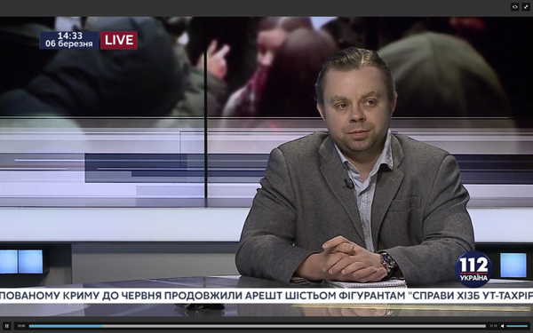 Сергей Слободчук украинский эксперт политолог