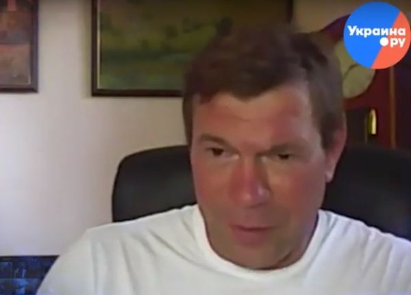 Олег Царев: политика Трампа для Украины, референдум в Донбассе ВИДЕО