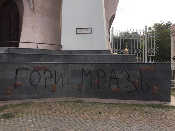 храм мученицы Татьяны Одесса храм мученицы Татьяны Одесса