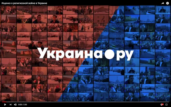 Ищенко о религиозной войне в Украине ВИДЕО Ищенко о религиозной войне в Украине ВИДЕО