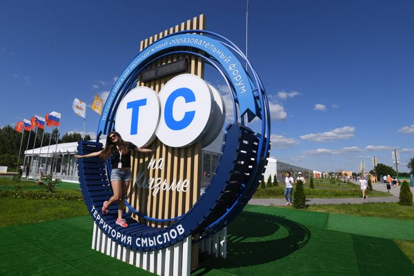 Всероссийский молодёжный форум Территория смыслов на Клязьме
