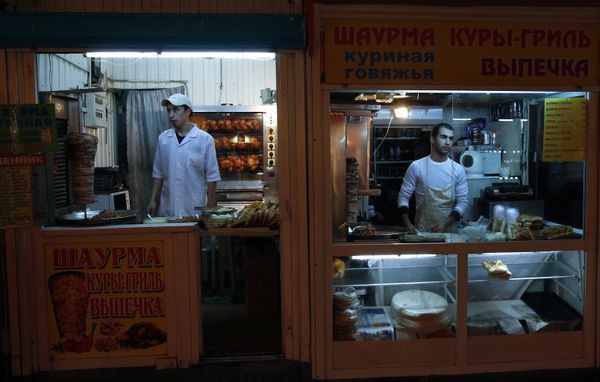 Торговля у станций Московского метрополитена