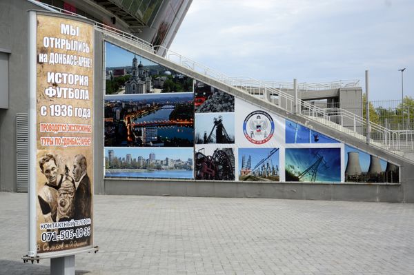 Донбасс Арена Донбасс Арена