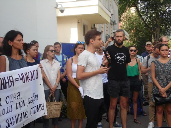 Митинг У дверей МВД Украины Митинг У дверей МВД Украины