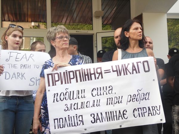 Митинг У дверей МВД Украины Митинг У дверей МВД Украины