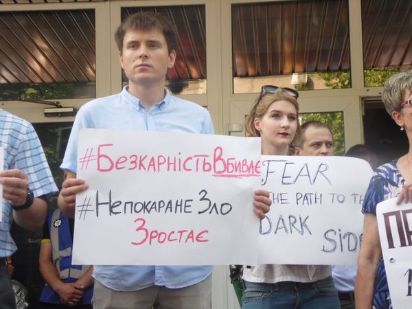 Митинг У дверей МВД Украины Митинг У дверей МВД Украины