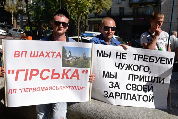 Акция протеста шахтёров в Киеве Акция протеста шахтёров в Киеве