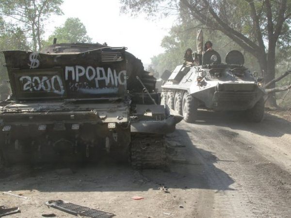 Цхинвали 2008