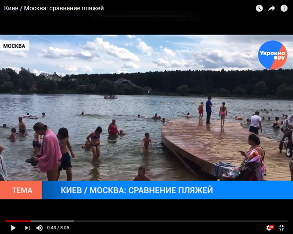 пляж ВИДЕО