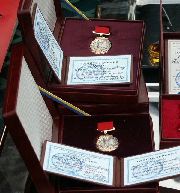 Знак «Почетный железнодорожник»
