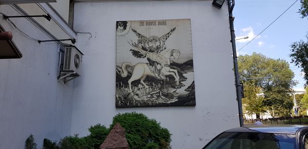 Архангел МИхаил Донецк