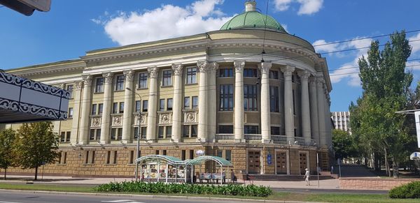Донецк