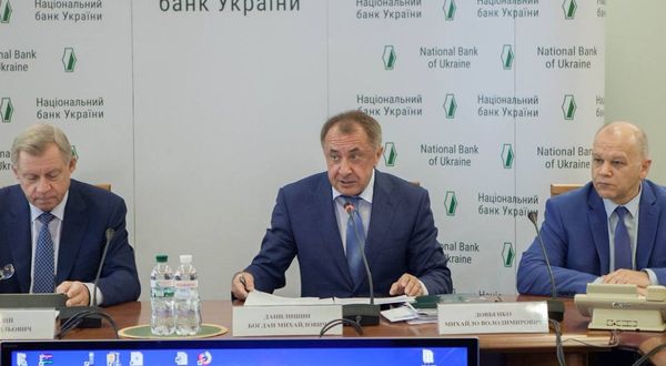 Богдан Данилишин НБУ Богдан Данилишин НБУ