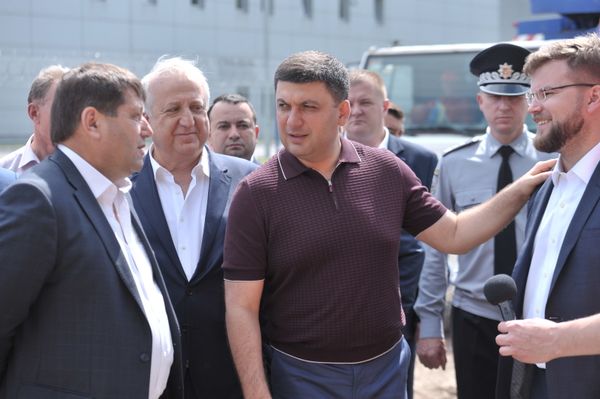 Гройсман Гройсман