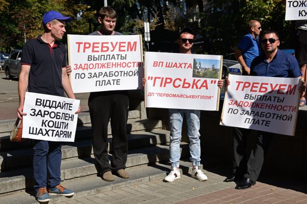 Акция протеста шахтёров в Киеве