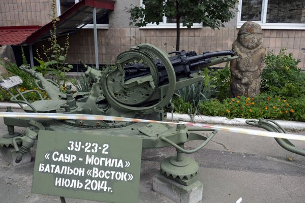 Краеведческий музей Донецка Краеведческий музей Донецка
