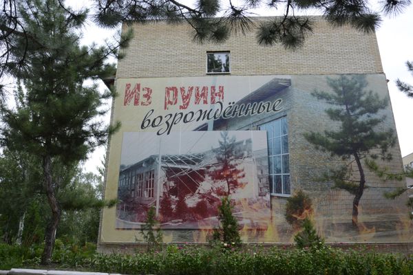 Краеведческий музей Донецка Краеведческий музей Донецка