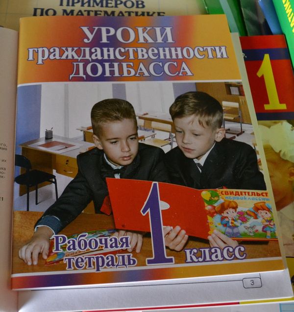 Школьный базар в Донецке Школьный базар в Донецке