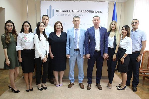 Государственное бюро расследований госбюро Государственное бюро расследований госбюро