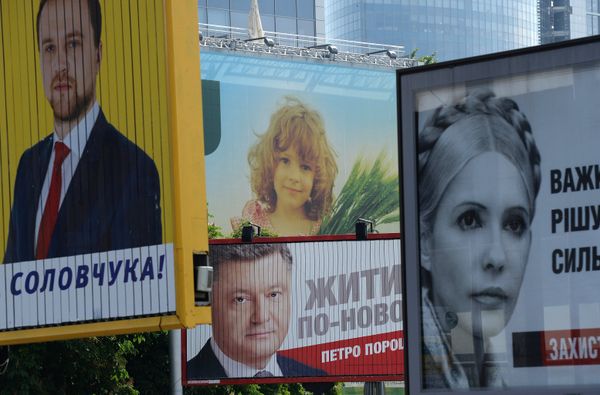 Предвыборная агитация в Киеве