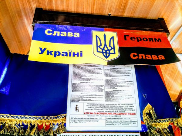 плакат Слава Украине, героям слава плакат Слава Украине, героям слава