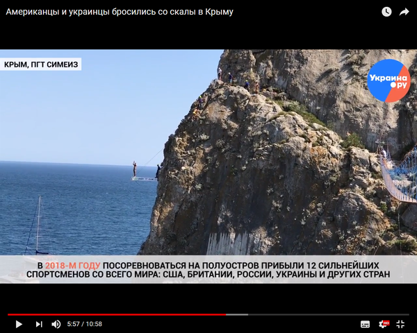 клифф-дайвинг ВИДЕО