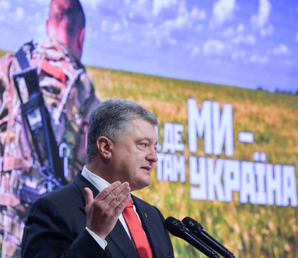 Порошенко