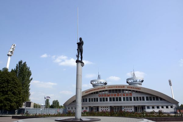 Донецк