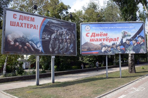 Донецк